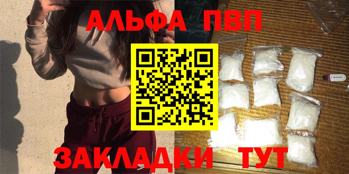 А ПВП СК КРИС Отрадный