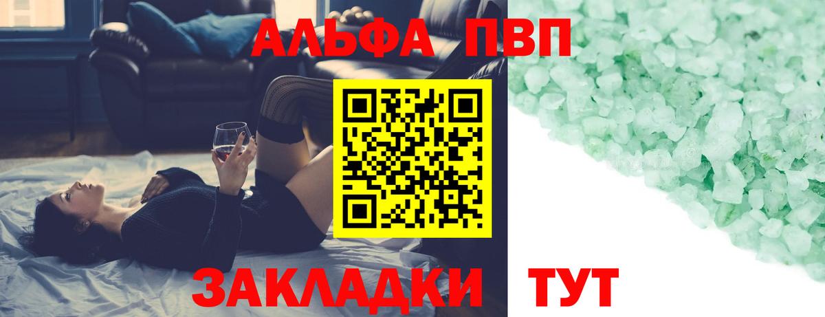 Каннабис Отрадный