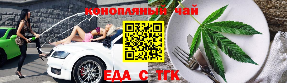 Отрадный  Кокаин  ЭКСТАЗИ  Марихуана  Вход с VPN  Меф  НБОМе  ГАШ  МЕФ кристаллы 