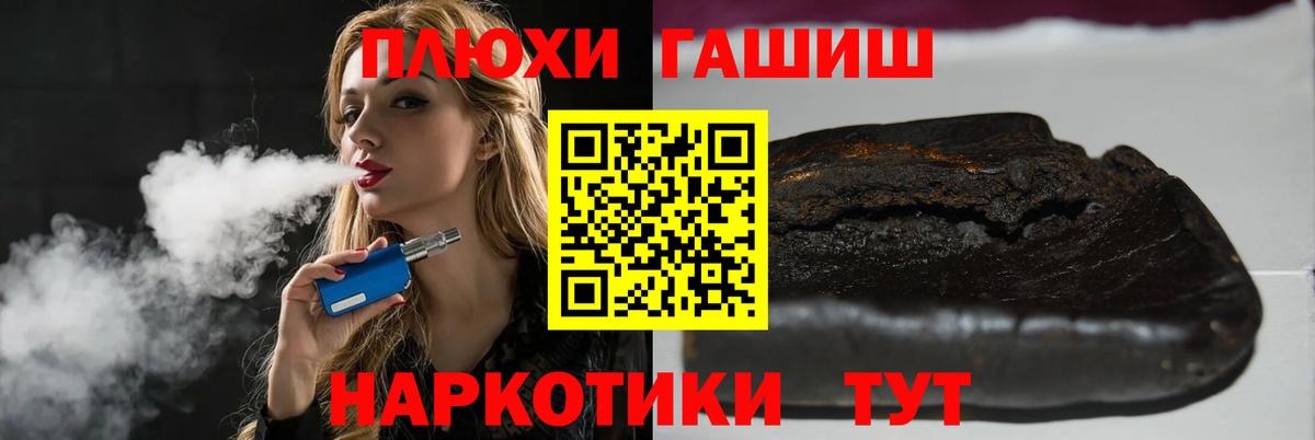 купить  сайты  Вход с VPN  Отрадный  ГАШИШ убойный 