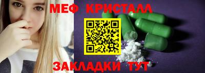 герыч Пушкино