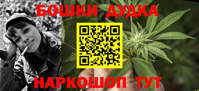герыч Пушкино