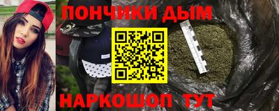 герыч Пушкино