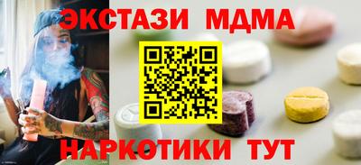 СК Пыть-Ях
