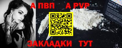 героин Пугачёв