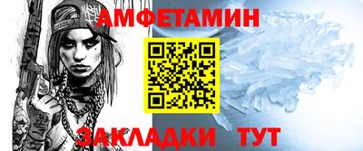 герыч Пушкино