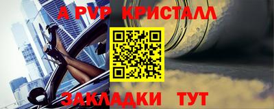 героин Пугачёв