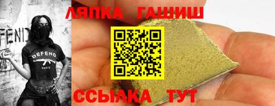 герыч Пушкино