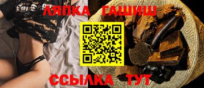 СК Пыть-Ях