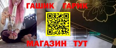герыч Пушкино