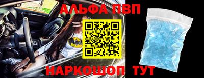 герыч Пушкино