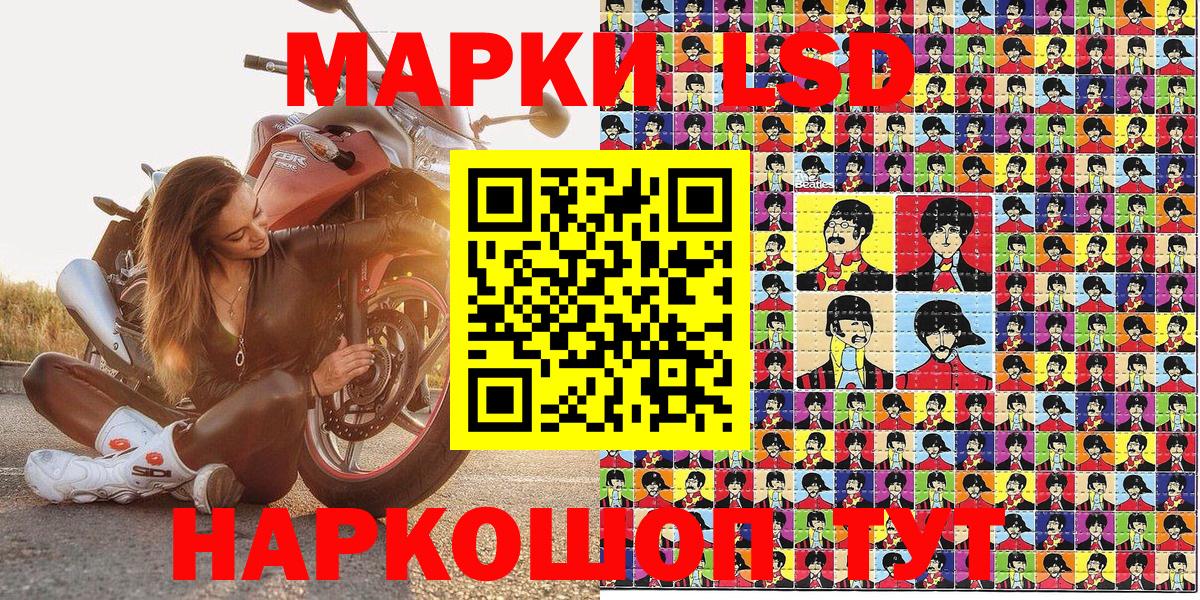 Марки N-bome 1500мкг  купить закладку  Отрадный  Вход с VPN  Наркотические марки 